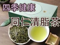 春季养生新主张：同仁清脂茶&mdash;&mdash;调脂养肝，守护健康春日时光