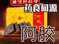 千年圣品·阿胶：药食同源，滋补养生的智慧结晶
