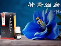 “初老来袭”怎么办，补肾还有这作用？