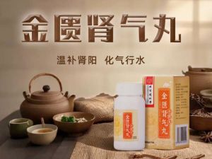 补肾千万别乱来，这些知识需谨记