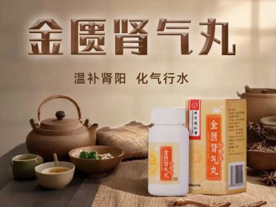 补肾千万别乱来，这些知识需谨记