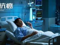 炎症到癌症有多远？答案真的超出你的想象。