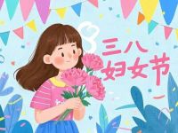 女神节特辑｜别只顾着收礼物！这份“健康秘籍”才是送给自己最好的礼物！