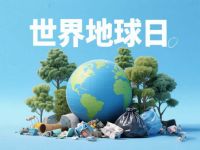 世界地球日特辑 | 10个环保习惯竟能延长寿命？医生证实：这样做的人更健康！