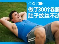 为什么你拼命练卷腹，肚子脂肪还是减不掉？