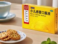 小儿感冒口服液：儿童风热感冒的专用调理制剂