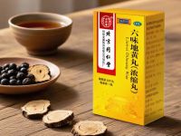 六味地黄丸：滋阴补肾的经典名方