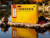 六味地黄软胶囊:  滋补肾阴，呵护肾脏机能