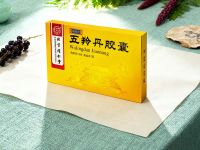 五羚丹胶囊:  养护肝胆，维持肝脏健康